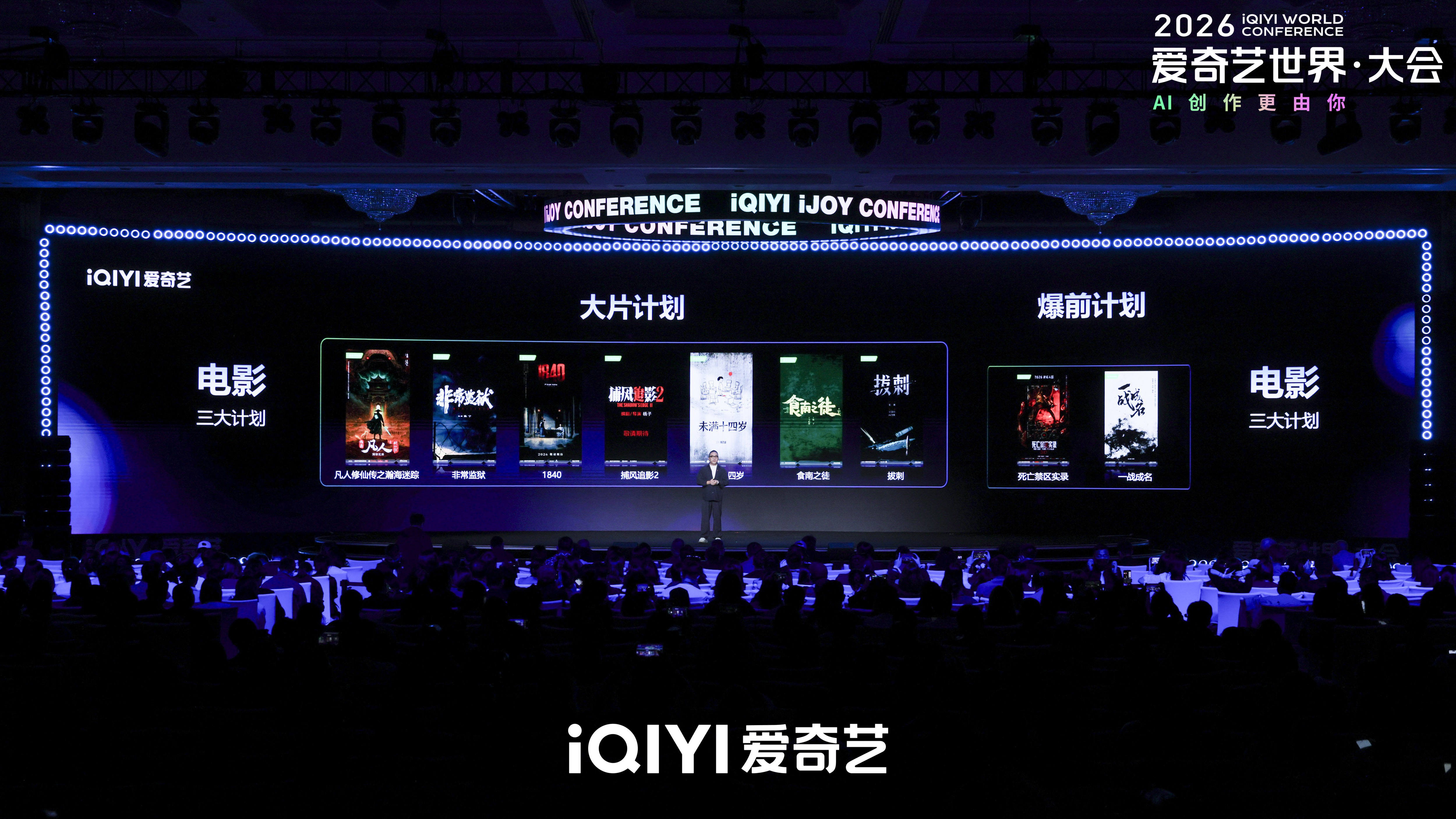 3 陈潇 电影三级火箭计划.jpg