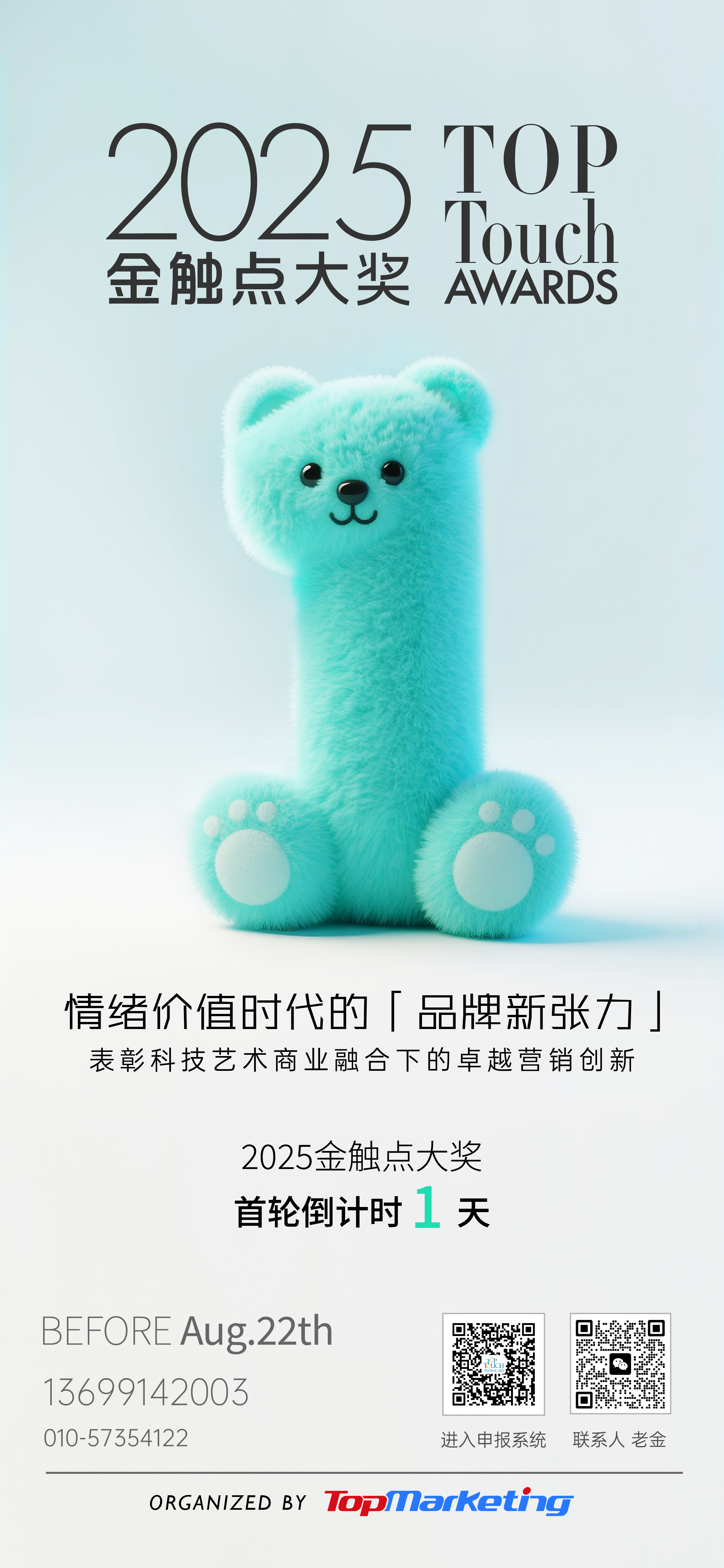 8.22通稿配图1.jpg
